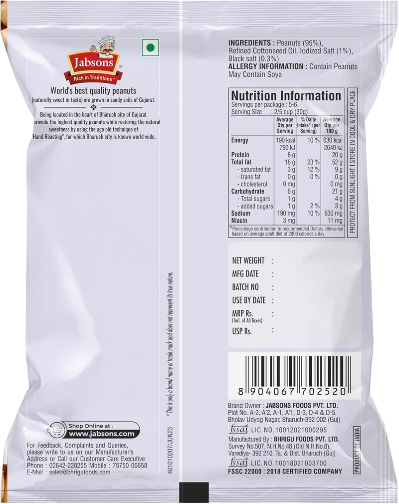 Jabsons Roasted Peanuts Classic Salted - 160gm (Pack of 6) - Image 2